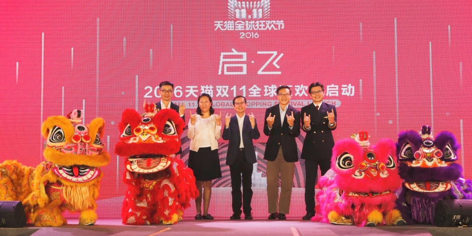 Alibaba’s 2016 ‘Singles Day’ activity includes Katy Perry, VR, Pokemon Go-style AR and an eight-hour live-streamed fashion show