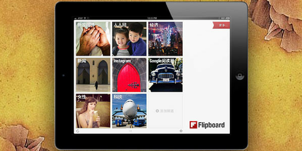 Flipboard China CEO on why foreign internet businesses need to adapt for China